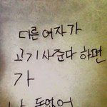 [ㅈㄱㄴ] 나 <b>레즈</b>인데 취향 조카 변함