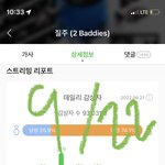 [NCT칠프] <b>애드</b>랑 우리 뮤뱅 사녹은 몇시야????