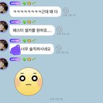 [NCT칠프] 아 지금 봤는데 개웃기넼ㅋㅋㅋㅋㅋ
