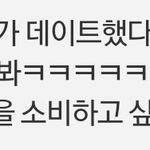 뷔<b>제니</b> <b>글</b> 진짜 지겹네
