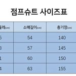 <b>반티</b> 사이즈 맞춰야되는데 나 좀 도와줄수있어??