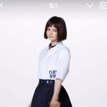 와 다니엘 단발한거봣음?