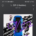 [NCT칠프] 우리 <b>인생극장</b>은 언제나올까