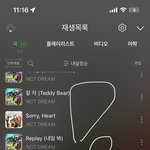 [NCT드림] 나 진짜 <b>올해</b> <b>겨울</b>앨범 너무 나왔으면 좋겠어