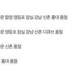[NCT칠프] 마크<b>재현</b>해찬도영이 인기멤이니까