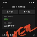 [NCT칠프] 으…<b>인증사진</b>으로 글 밀어도돼?