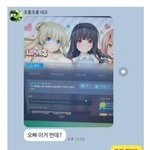 성인겜 적발된 유부남