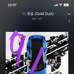 [NCT칠프] <b>오잉</b>
