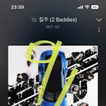 [NCT칠프] <b>오잉</b>