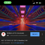 [NCT칠프] 오늘 가기전에 뮤비 한번씩 <b>보장</b>