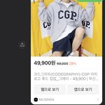 [댓글부탁해] 우리 엄마 너무 시크해서 <b>머시</b>써