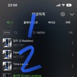 [NCT칠프] 잠만 <b>레알</b>림 고소