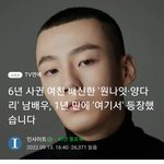 [드루와] 수리남 <b>집사</b> 김민귀 사생활 논란