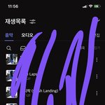 [NCT칠프] 있잖앙