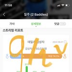 [NCT칠프] <b>초동</b> 다 터진거지 이제?????