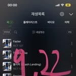 [NCT칠프] 헐ㄹㅇ슴이 <b>웬일</b>로 고소를ㅋㅋㅋㅋㅋㅋ