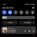 [NCT드림] <b>이밤</b>에 세데드 콘서트 영상 보는중....