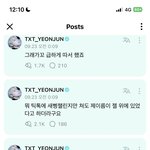 최연준 겁나 <b>스윗</b>해
