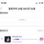 [NCT드림] 시간 남으면 천러 <b>포도</b>알 투표해주라
