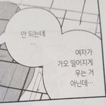 혹시 기 센 애들 있냐..ㅜㅜㅜㅜ