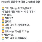 [방탄소년단] 호비 곧 음방이나 <b>라이브공연</b>서 볼수도?