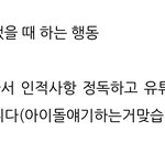 고삼들아 엄마한테 다들 <b>목표</b>대학 말함?