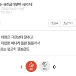 있지랑 <b>엔믹스</b> 이런식으로 이간질 좀 하지마ㅋㅋ