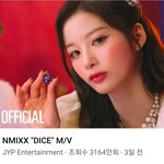 (노래만 평가) DICE VS ROSE