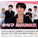 주연 <b>영훈</b>둘다 현재보단