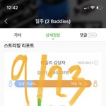 [NCT칠프] 절대 <b>부담</b> 아니라고 얘기해주고싶다..ㅎㅎ