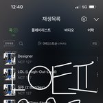 [NCT칠프] 도영이는 진짜 행복만해라