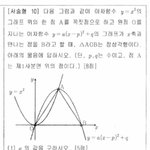 중3 <b>수학</b>문제 푸는것좀 도와주세요..ㅠㅠ