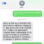 자취방 인터넷 요금 덤태기ㅠㅠ