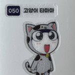 [엔하이픈] 탐라에 <b>정원</b>이 닮았다고 올라오는데