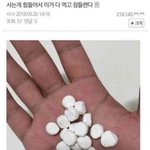 [드루와] <b>졸사</b> ㅈㄴ 이쁘게 나옴..