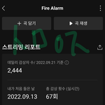 [NCT드림] 우리 스<b>밍</b> 좀 적게 돌리긴하는듯...