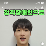 [드루와] <b>이</b> 분 <b>잘</b>생기지 않았냐