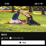 [드루와] 넷플 애프터 같은거 ㅊㅊ 좀 ㅠ