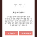 [군대] <b>암표</b> ㄹㅇ 잡긴 하나봄