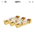 [드루와] 고3들아 추반 좀