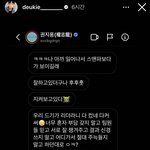 [드루와] 지디가 스맨파 <b>드기</b> 응원, 조언해줌