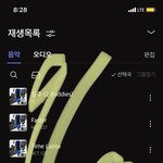 [NCT칠프] 아니 나 계속