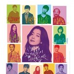 영화 뷰티인사이드에서 가장 '<b>우진</b>'같았던 배우는 누구야?