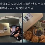 [NCT칠프] 아이고 오늘도 뒤집어지는 칠<b>수종</b>들