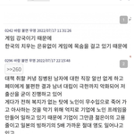 [19] 한국 <b>초저</b><b>출산율</b>에 대한 일본 반응