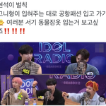 멤버형이 티셔츠를 사줬는데요 근데 이제