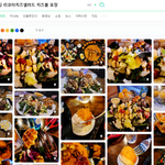 이천 갈산 펀비어킹 <b>메뉴실체</b>