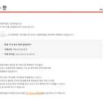 진짜 판 운영자는 박지민 <b>악개임</b>?