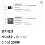 [NCT칠프] 유일하게 선<b>주문</b>공개안한 아이돌 아이브 엔시티127