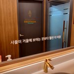 [드루와] 거울 <b>실물</b> 이거 ㄹㅇ이냐